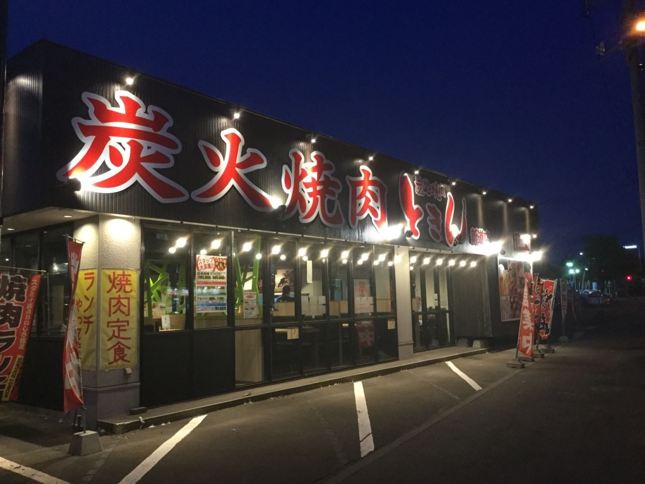 https://v0ks2g.media.saiyo-job.jp/contents/data/a31dc86e-75c9-426a-bae2-e462e9f30ca4